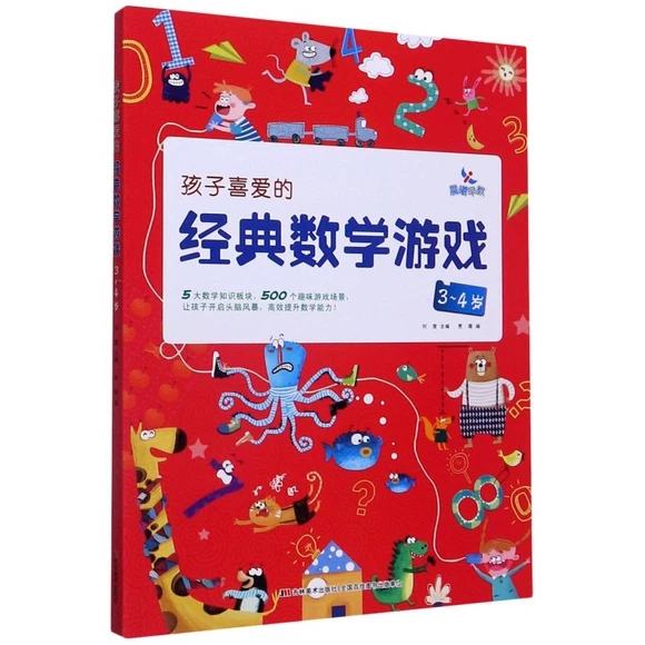 ����ϲ��(��i)�Ľ�(j��ng)�䔵(sh��)�W(xu��)�Α�