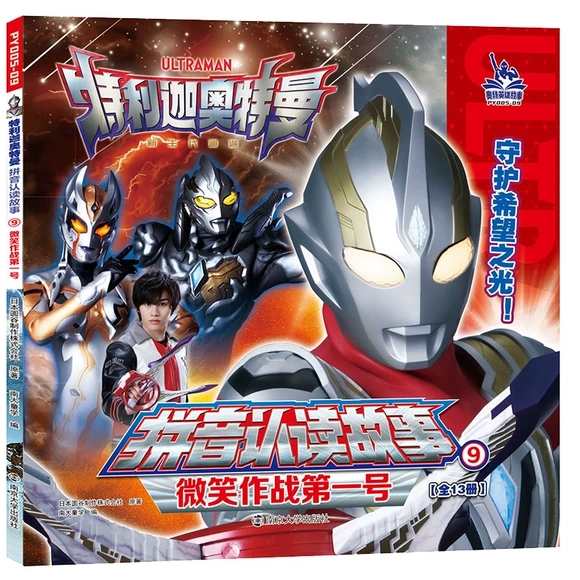 ΢Ц����(zh��n)��һ̖