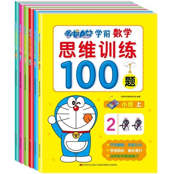 ����A��W(xu��)ǰ��(sh��)�W(xu��)˼�SӖ(x��n)��100�}