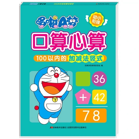 ����A��(m��ng)��������