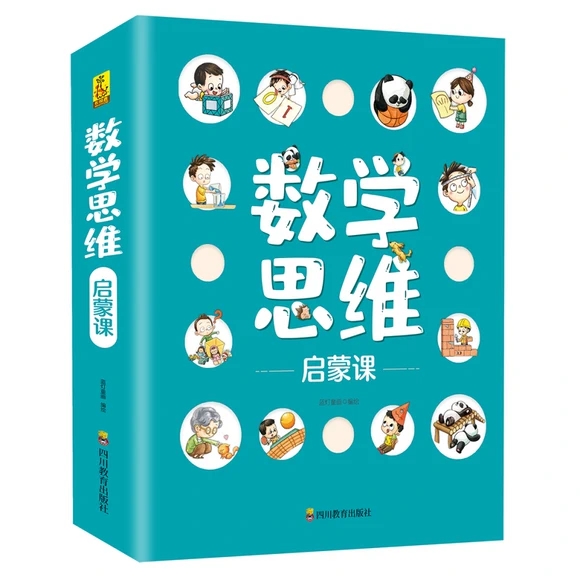 ��(sh��)�W˼�S�����n