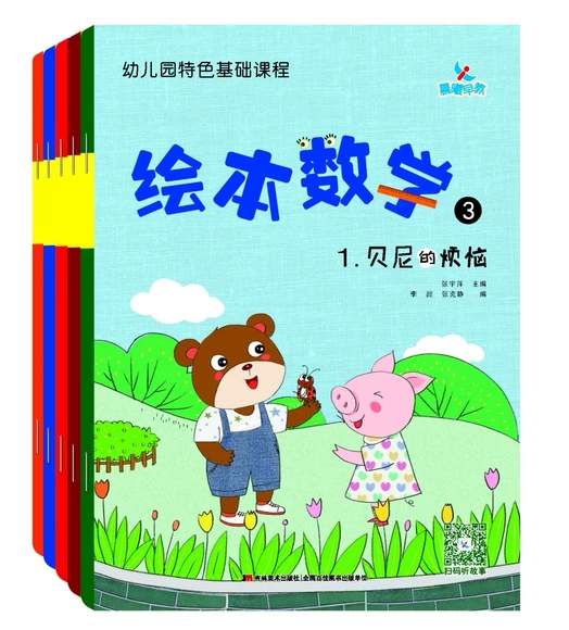 �׃��@��ɫ���A(ch��)�n��