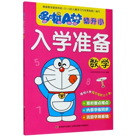 ����A������С��W�ʂ�