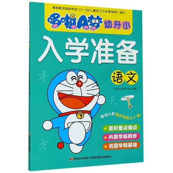 ����A������С��W(xu��)��(zh��n)��