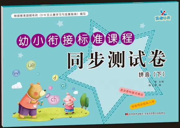 ��С㕽Ә�(bi��o)��(zh��n)�n��