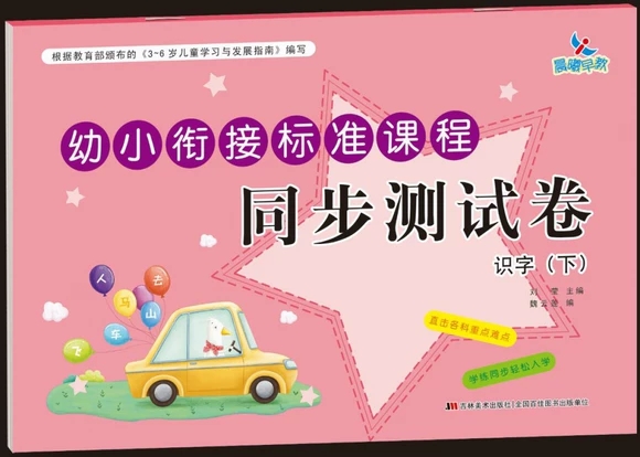 ��С㕽Ә�(bi��o)��(zh��n)�n��