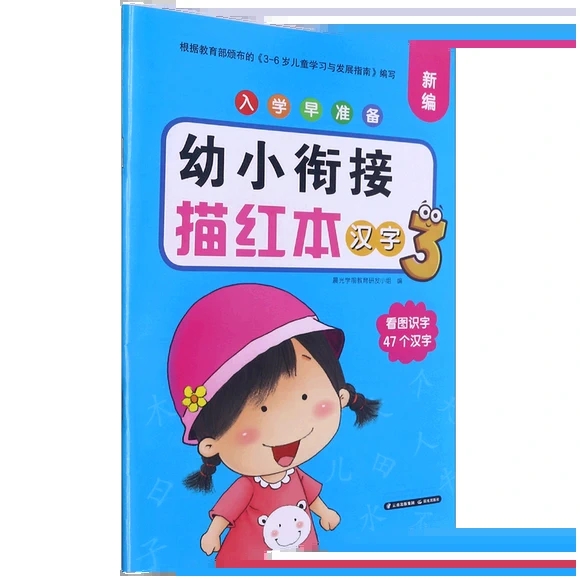 ��W(xu��)���(zh��n)��