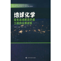 ���򻯌W(xu��)�����B(t��i)���|(zh��)���h(hu��n)�����̵đ�(y��ng)���о�