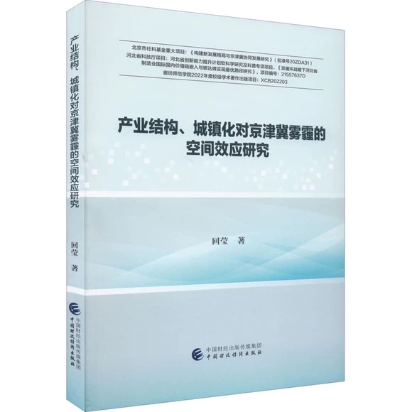 �a(ch��n)�I(y��)�Y(ji��)��(g��u)�����(zh��n)���������F���Ŀ��gЧ��(y��ng)�о�