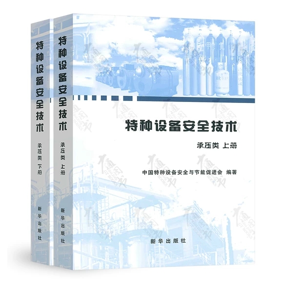 �طN�O�䰲ȫ���g