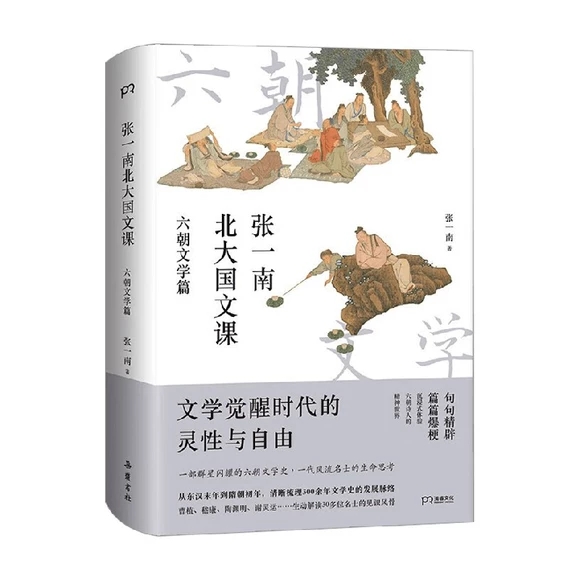 ��һ�ϱ����(gu��)���n