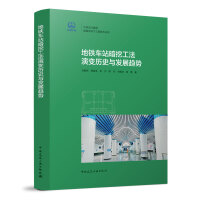 ���F܇վ���ڹ�����׃�vʷ�c�l(f��)չڅ��