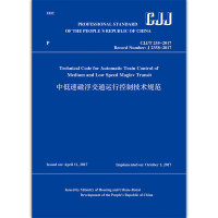 �е��ٴŸ���ͨ�\(y��n)�п��Ƽ��g(sh��)Ҏ(gu��)��