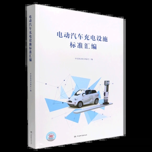 늄�(d��ng)��܇����O(sh��)ʩ��(bi��o)��(zh��n)�R��