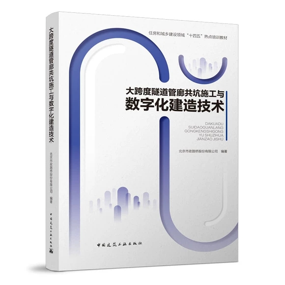 �����������ȹ���ʩ���c��(sh��)�ֻ����켼�g(sh��)