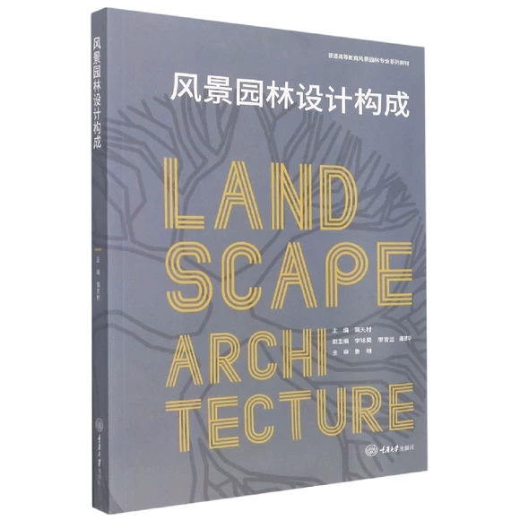 �L(f��ng)���@���O(sh��)Ӌ(j��)��(g��u)��