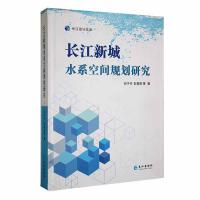 �L���³�ˮϵ���gҎ(gu��)���о�