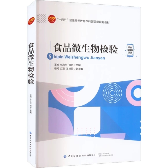 ʳƷ΢����z�