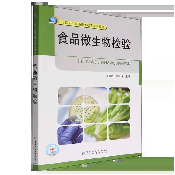 ʳƷ΢����z�