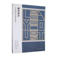 ��ʽ�O(sh��)Ӌ(j��)