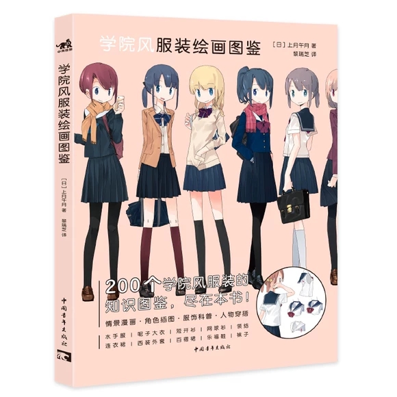 �W(xu��)Ժ�L(f��ng)���b�L���D�b