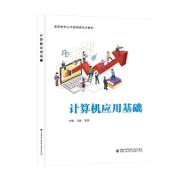 Ӌ(j��)��C(j��)��(y��ng)�û��A(ch��)