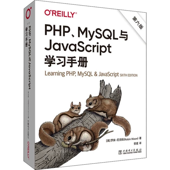 PHP��MySQL�cJavaScript�W(xu��)��(x��)�փ�(c��)