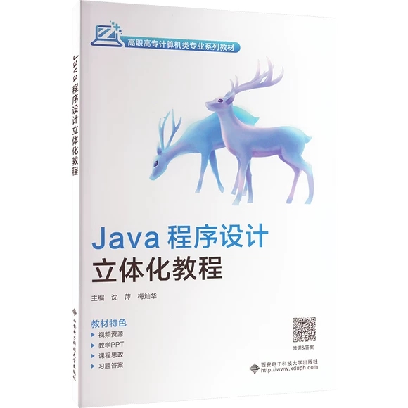 Java�����O(sh��)Ӌ(j��)���w���̳�
