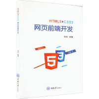 HTML 5+CSS 3�W(w��ng)�(y��)ǰ���_(k��i)�l(f��)