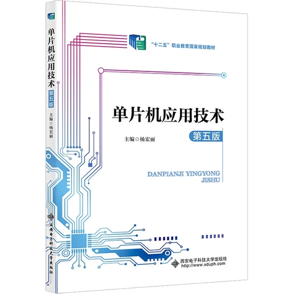 ��Ƭ�C(j��)��(y��ng)�ü��g(sh��)