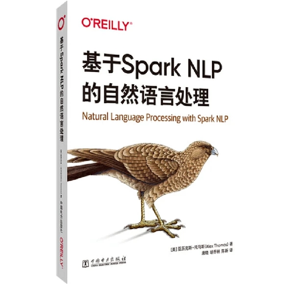 ����Spark NLP����Ȼ�Z��̎��