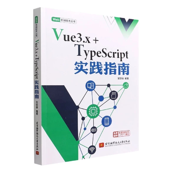 Vue3.x+TypeScript���`ָ��
