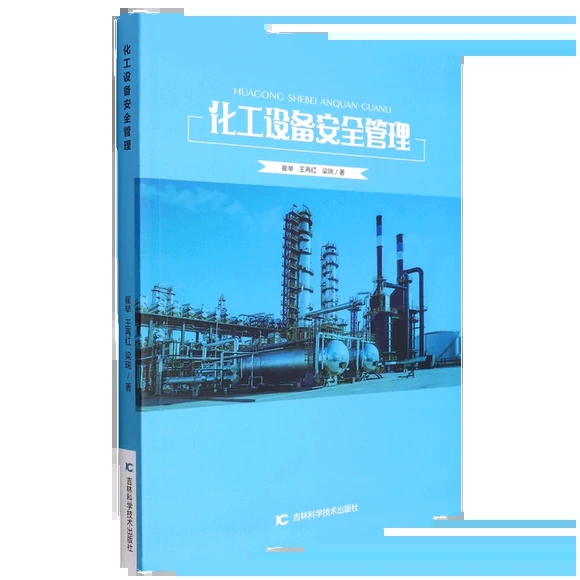 �����O(sh��)�䰲ȫ����