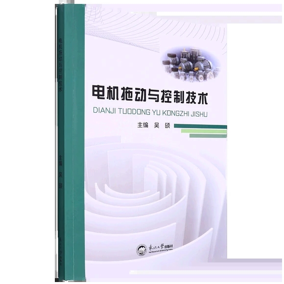 늙C(j��)�τ�(d��ng)�c���Ƽ��g(sh��)