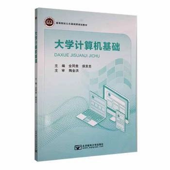 ��W(xu��)Ӌ��C���A(ch��)