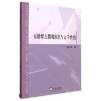 �o�U���c΢�^�M���c���W����