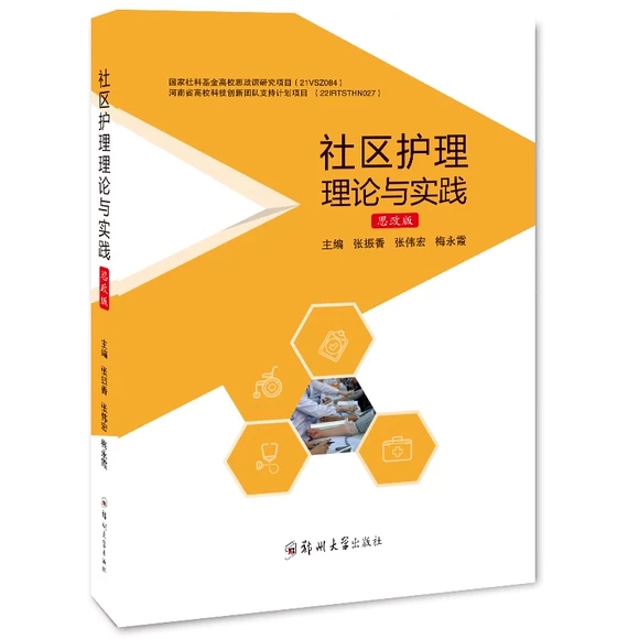 ��^(q��)�o(h��)����Փ�c��(sh��)�`