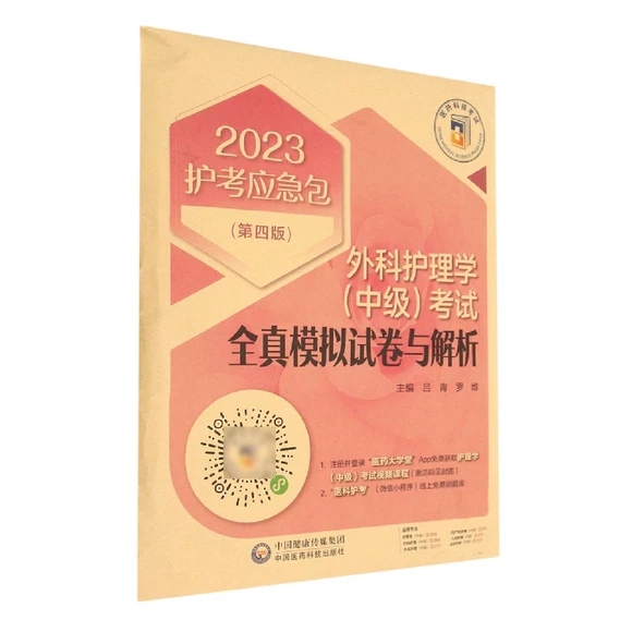 ����o(h��)��W(xu��) (�м�) ��ԇȫ��ģ�Mԇ���c����