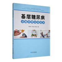 �������򲡷ּ����팍�ü��g(sh��)