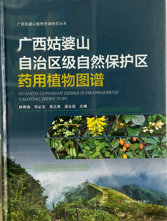 �V������ɽ���΅^(q��)����Ȼ���o�^(q��)ˎ��ֲ��D�V