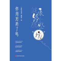 ���Ì�ˎ�ˆ�