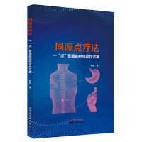 ͬԴ�c����