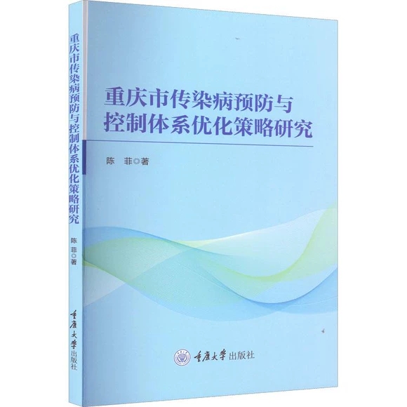 �ؑc�Ђ�Ⱦ���A���c�����wϵ��(y��u)�������о�