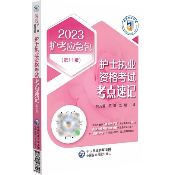 �o(h��)ʿ��(zh��)�I(y��)�Y��ԇ���c��ӛ