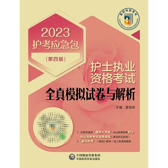 �o(h��)ʿ��(zh��)�I(y��)�Y��ԇȫ��ģ�Mԇ���c����