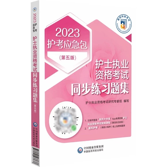 �oʿ��(zh��)�I(y��)�Y��ԇͬ������(x��)�}��