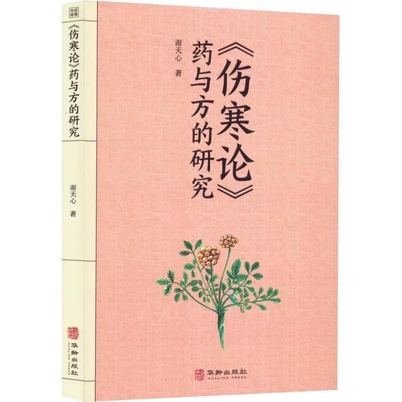 ������Փ��ˎ�c�����о�