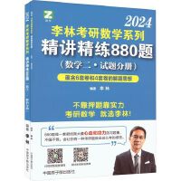 ���ֿ��Д�(sh��)�W(xu��)ϵ�о��v����880�}