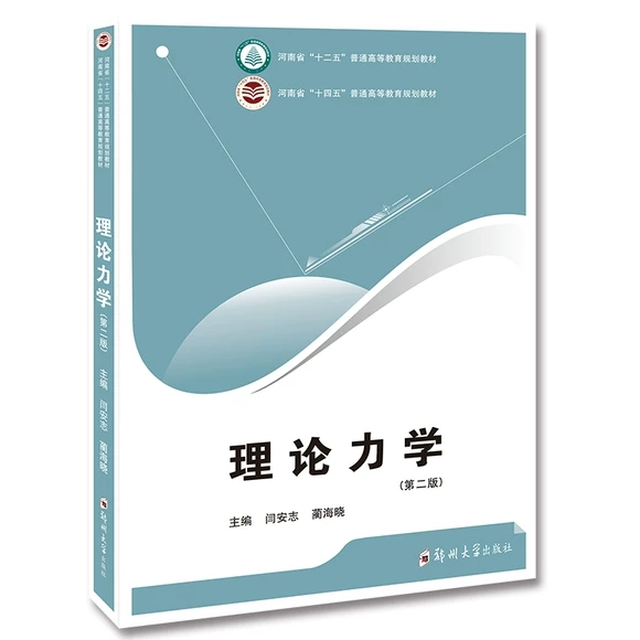 ��Փ���W(xu��)