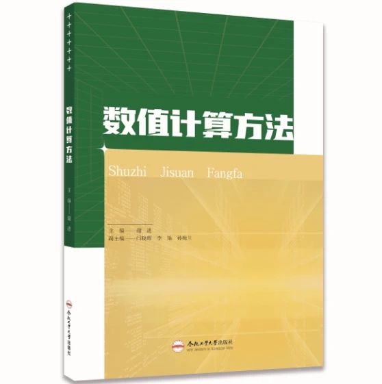 ��(sh��)ֵӋ(j��)�㷽��